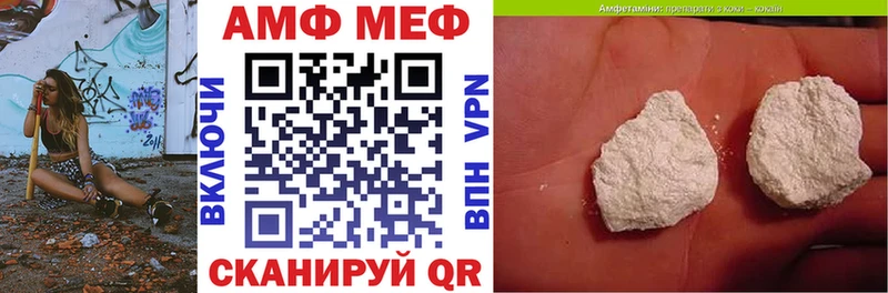 мега вход Сосногорск АМФЕТАМИН VHQ