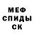 Метадон белоснежный Rustam Atakanov