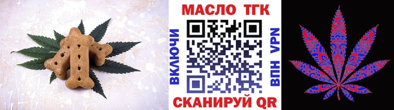 Еда ТГК марихуана  наркотики  Сосногорск 