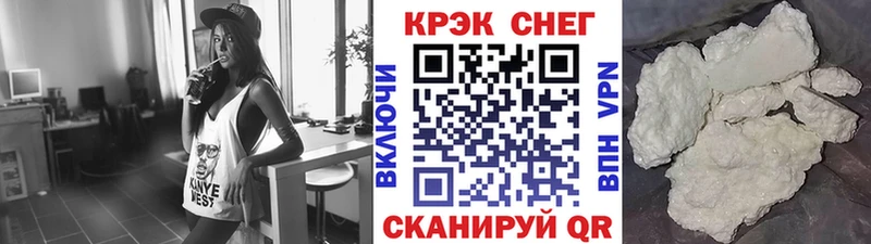 где можно купить   Сосногорск  МЕГА вход  КОКАИН 99% 
