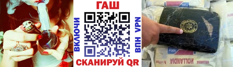Гашиш hashish  Сосногорск 
