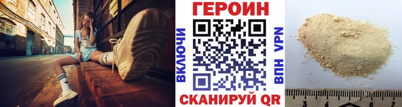 Героин Афган  ссылка на мегу рабочий сайт  Сосногорск 
