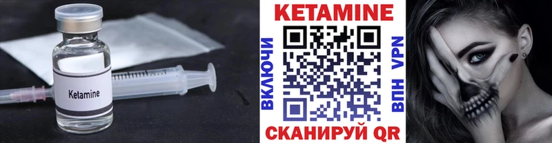 КЕТАМИН ketamine  Сосногорск 