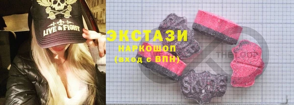 COCAINE Бородино