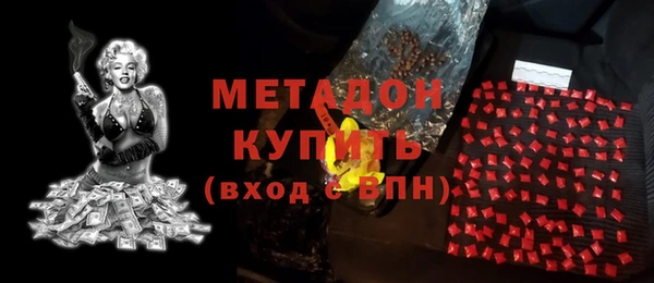 мефедрон Тавда