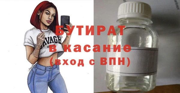 Альфа ПВП Верея