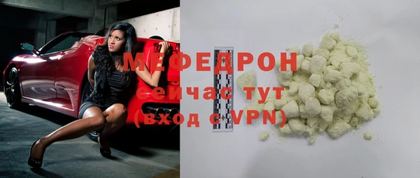 COCAINE Бородино