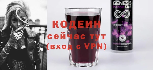 ALPHA-PVP Бронницы