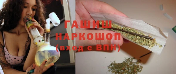 ALPHA-PVP Бронницы