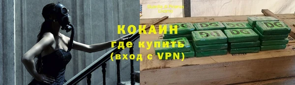 ALPHA-PVP Бронницы