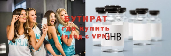 Альфа ПВП Верея