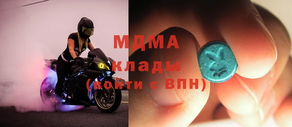 мефедрон Тобольск