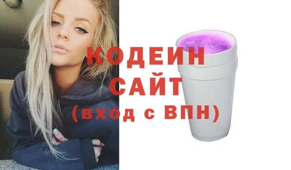 гашишное масло Верхний Тагил