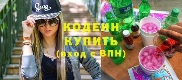 гашишное масло Верхний Тагил