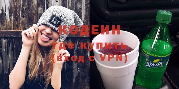 гашишное масло Верхний Тагил