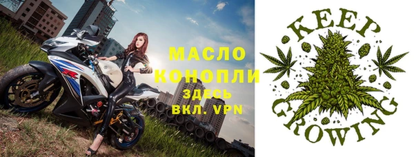 гашишное масло Верхний Тагил