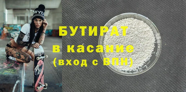 2c-b Бугульма