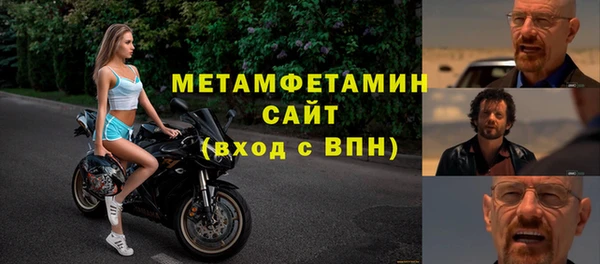 COCAINE Бородино