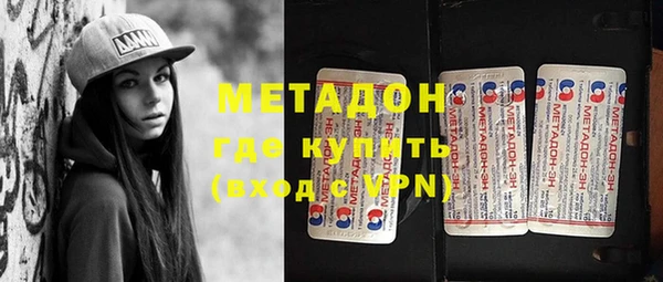 COCAINE Бородино