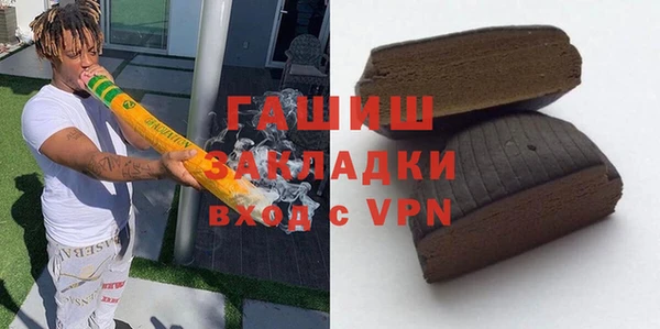первитин Тихорецк