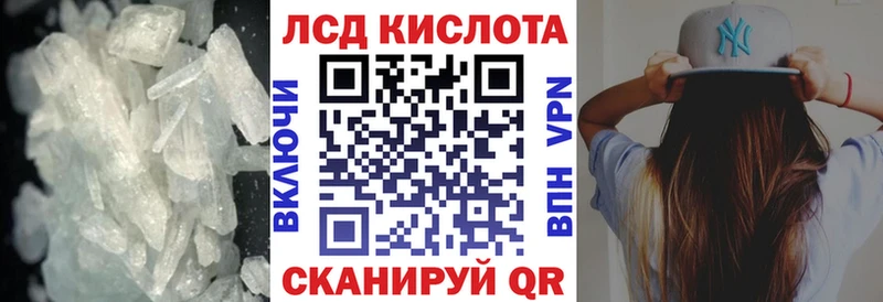 купить наркоту  Сосногорск  ЛСД экстази кислота 