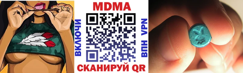 MDMA молли  shop телеграм  Сосногорск 