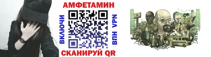 МЕТАМФЕТАМИН Methamphetamine  продажа наркотиков  kraken ONION  Сосногорск 