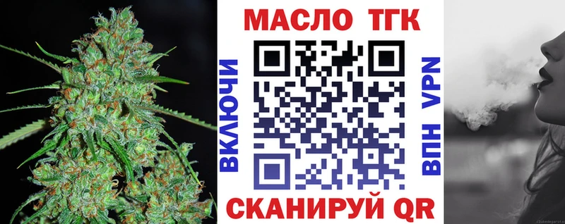 хочу   Сосногорск  kraken tor  площадка как зайти  Дистиллят ТГК Wax 